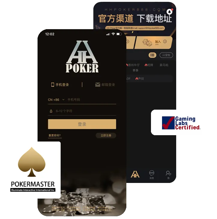 德扑圈扑克官方网页